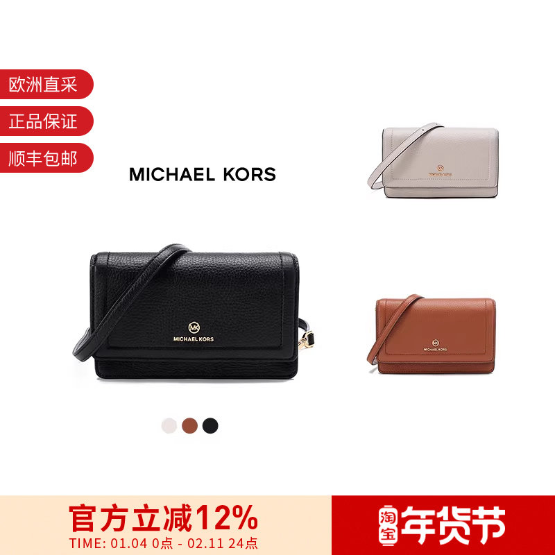 MICHAEL KORS 女士单肩斜挎包手拿包钱包手机包 32S1GT9C5L,箱包皮具/热销女包/男包,通用款女包,淘宝优惠券,粉丝福利购,淘宝优惠卷