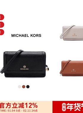MICHAEL KORS 女士单肩斜挎包手拿包钱包手机包 32S1GT9C5L