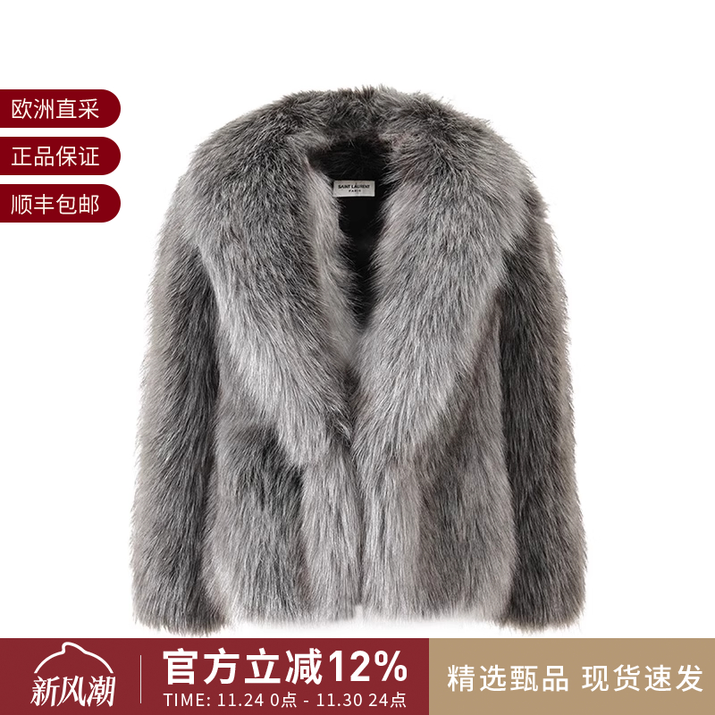 YSL/圣罗兰女士皮草外套