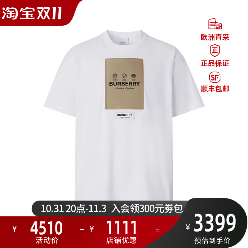 博柏利BURBERRY 男款棉质宽松版圆领短袖男装T恤徽标贴饰 8057529