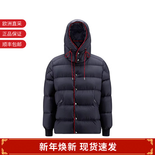 1A00140 Moncler 连帽鹅绒羽绒服 Amarante短款 549SK 男士
