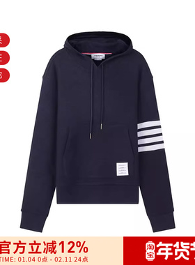 【甄品精选】Thom Browne 男士针织羊绒衫连帽衫 MJT324A J0012