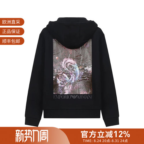 阿玛尼加绒款连帽拉链上衣外套
