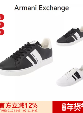 AX阿玛尼 男士系带休闲运动鞋板鞋小白鞋 XUX173 XV666