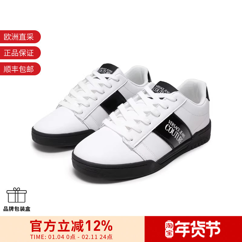 【甄品精选】VJC范思哲 男士厚底系带运动鞋板鞋 74YA3SD5 ZP217,流行男鞋,时尚休闲鞋,淘宝优惠券,粉丝福利购,淘宝优惠卷