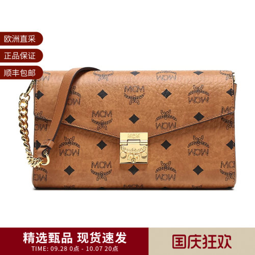 MCM单肩斜挎包手拿包中号