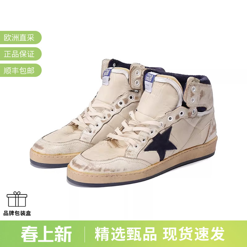 GOLDEN GOOSE黄金鹅 男士复古高帮板鞋 GMF00230 F003339