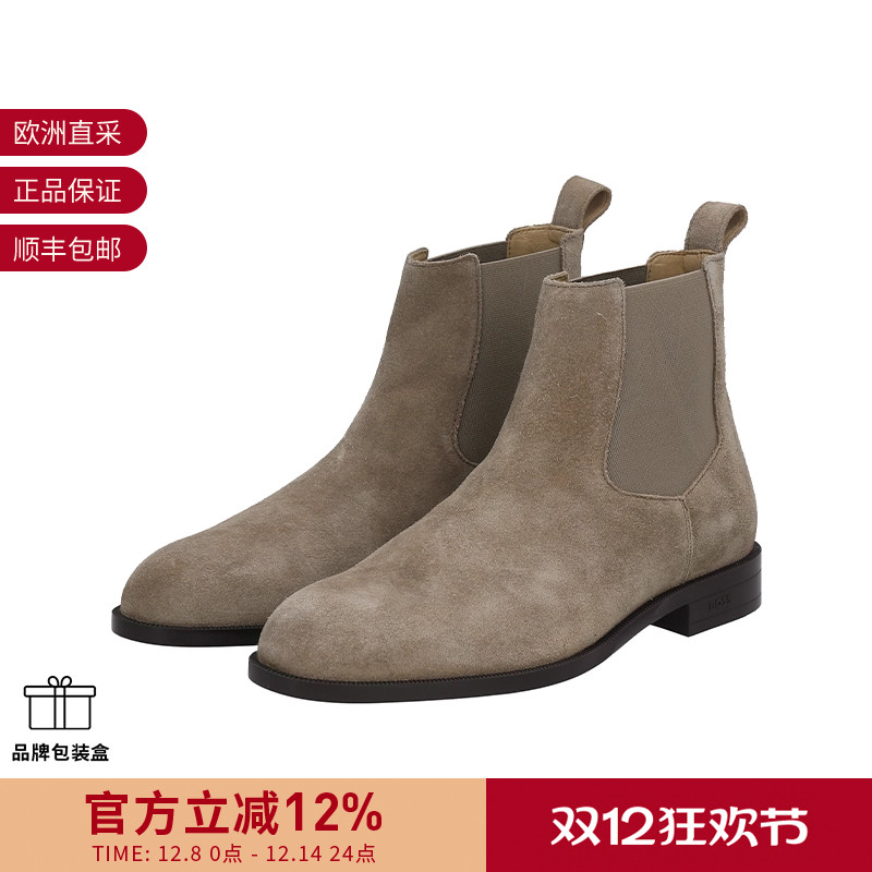 HugoBoss男士切尔西靴子