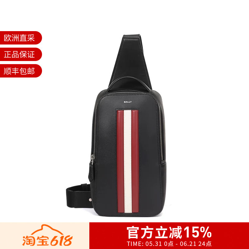 Bally巴利 男士男包经典条纹单肩斜挎包胸包 MYTHOS SLING