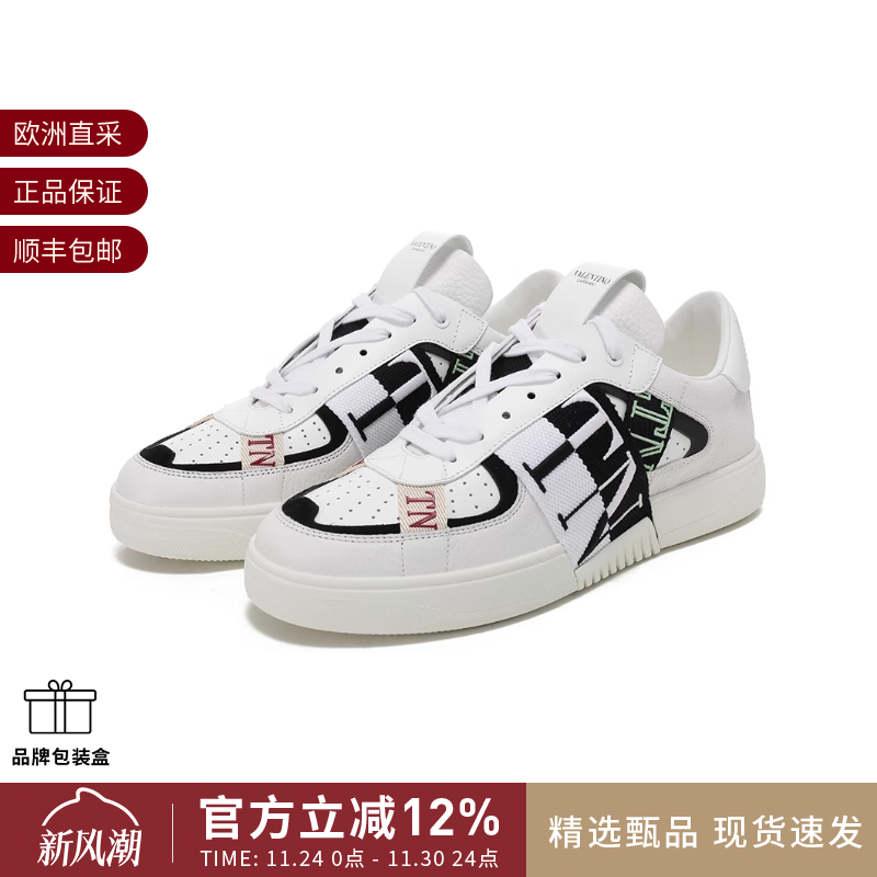 Valentino休闲运动鞋板鞋