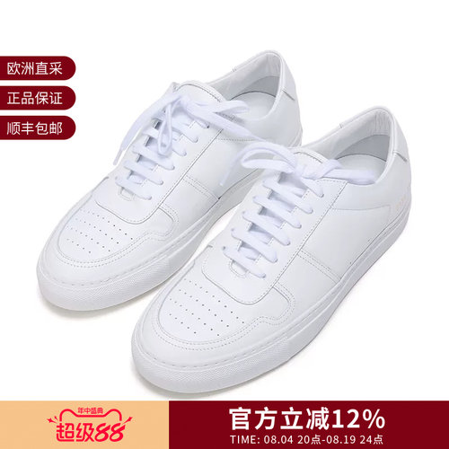 COMMONPROJECTS板鞋运动鞋
