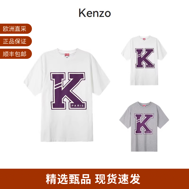 KENZO男士/女士短袖T恤