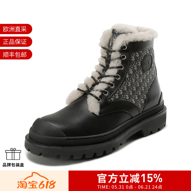 Dior迪奥 男士Dior EXPLORER加绒短靴及踝靴 3BO257ZRP
