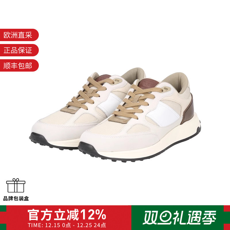 托德斯男士系带厚底运动休闲鞋