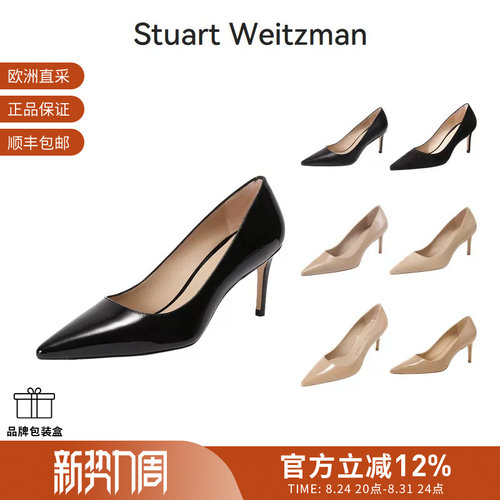 StuartWeitzman细跟鞋高跟鞋