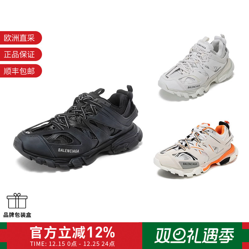 Balenciaga/巴黎世家老爹鞋休闲