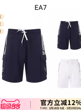 【甄品精选】EA7阿玛尼 男士双7标识运动短裤 3RPS55 PJLIZ