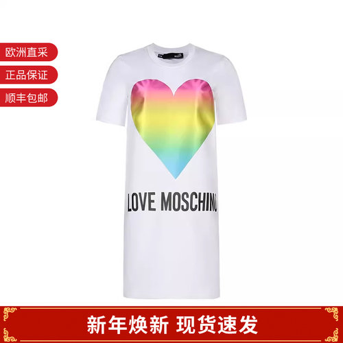 LOVE MOSCHINO 女士短袖卫衣裙女装连衣裙 W5A02 20 M4266