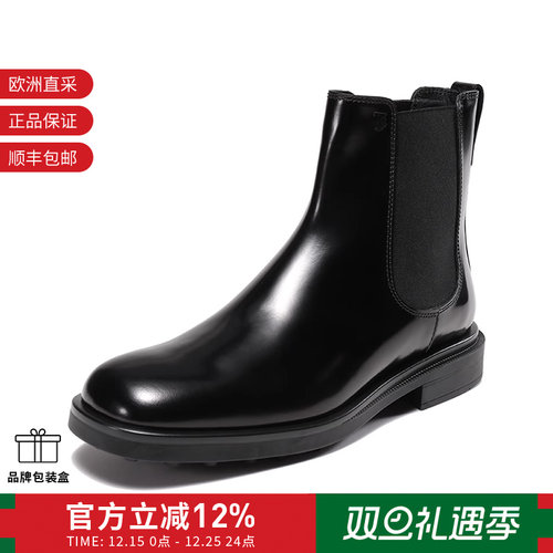 【甄品精选】Tod'S托德斯 男士靴子短靴切尔西靴 XXM40K00P20AKT