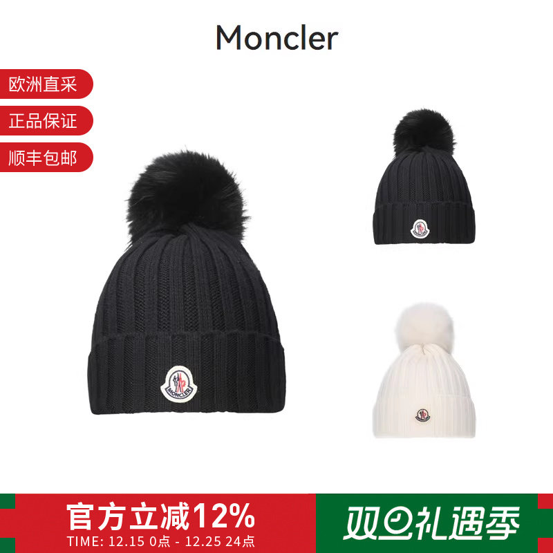 Moncler盟可睐 女士绒球帽子针织帽便帽 3B00064 M1131