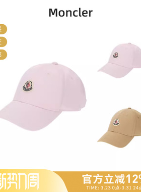 Moncler蒙口女士标识贴片帽子棒球帽鸭舌帽3B00008 04863