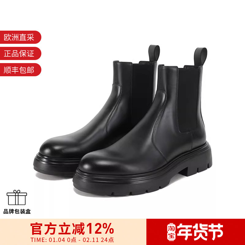 【甄品精选】Ferragamo菲拉格慕 男士厚底切尔西靴子短靴 0768464,流行男鞋,切尔西靴,淘宝优惠券,粉丝福利购,淘宝优惠卷