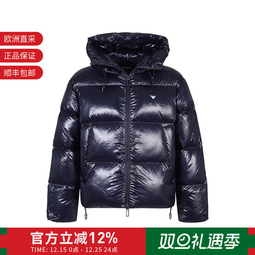 EA阿玛尼鸭绒连帽羽绒服
