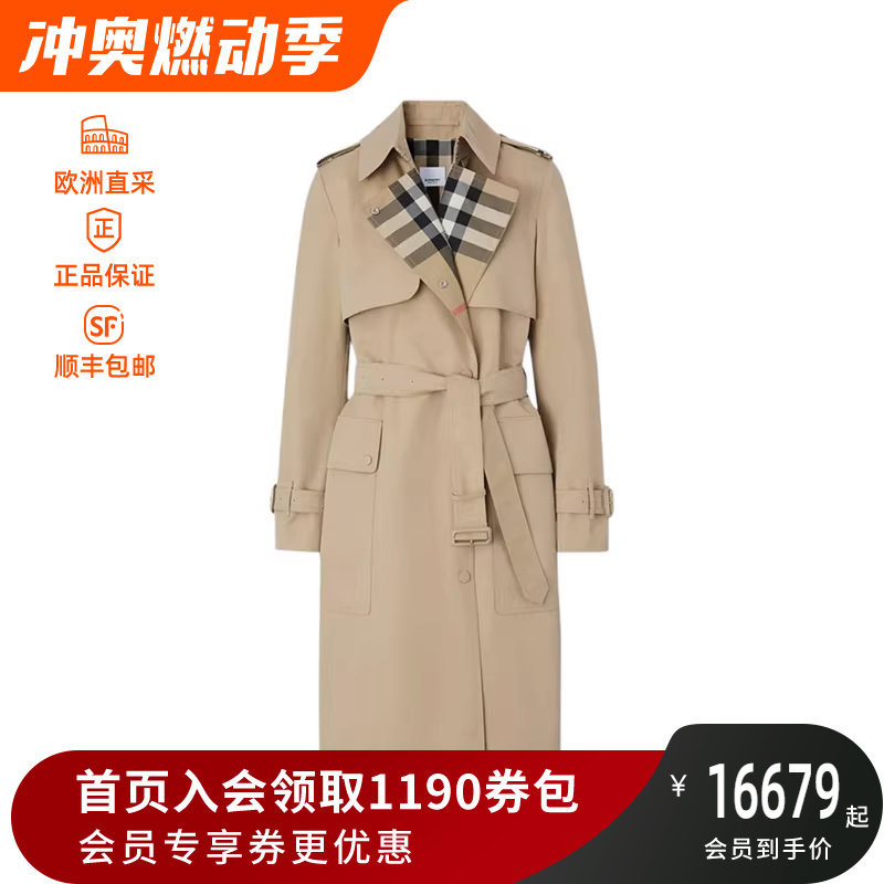 burberry博柏利巴宝莉  女士嘎巴甸trench风衣外套 8043207