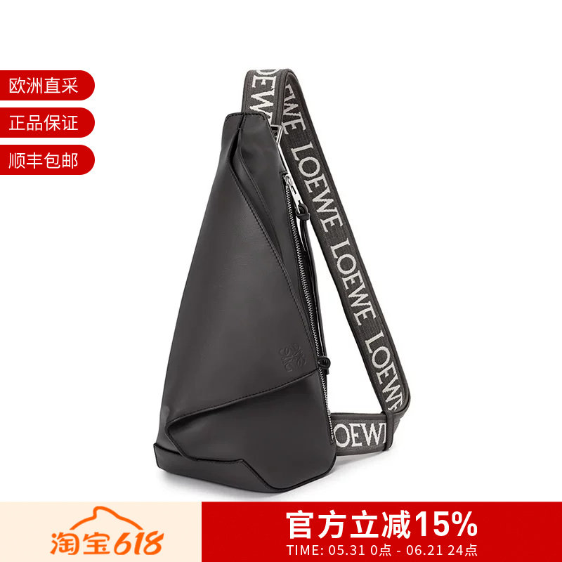 LOEWE罗意威男士男包胸包单肩斜挎包吊兜包 B511A09X10