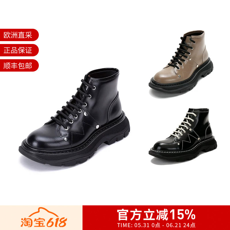 ALEXANDER MCQUEEN 女士系带铆钉及踝靴马丁靴 595469 WHZ81