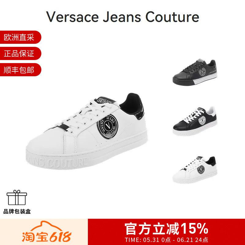 VJC范思哲 男士V字徽章印花系带休闲运动鞋板鞋 YA3SK1