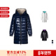 女士长款 鹅绒连帽羽绒服 212 DUVETICA D5030027S01 1035R