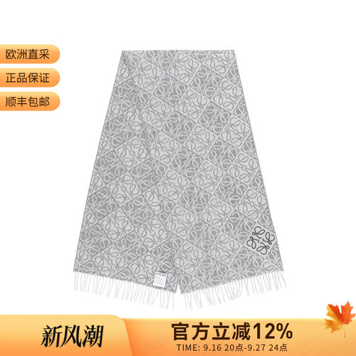 LOEWE罗意威 男女同款双面两用流苏围巾38*180cm F811SS1X01