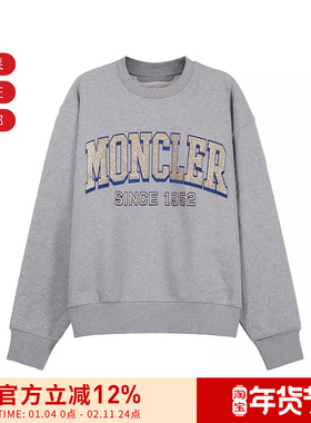 【甄品精选】Moncler盟可睐 男士圆领长袖卫衣8G00019 M2642