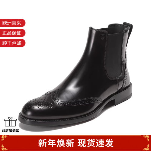 托德斯男士短靴踝靴皮靴
