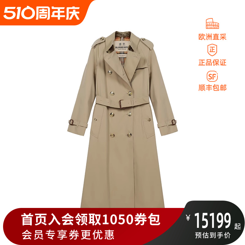 BURBERRY 情人节礼物送女友 女士滑铁卢版型长款风衣 8045785 女装/女士精品 风衣 原图主图