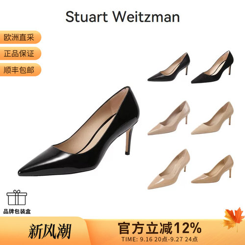 StuartWeitzman细跟鞋高跟鞋