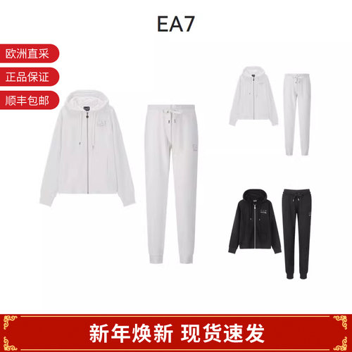 阿玛尼女士拉链卫衣运动套装