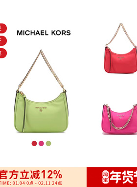 【甄品精选】MICHAEL KORS 女士手提单肩包腋下包小号 32H1LT9C1C