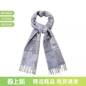 180cm 双面流苏围巾40 LOEWE男女同款 F810487X17 甄品精选