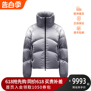 MONCLER 情人节 女士宽松版Avoriaz短款高领羽绒服1A00035 53A3H