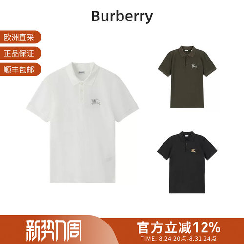 BURBERRY博柏利男士马术骑士徽标刺绣修身版短袖POLO衫8119008