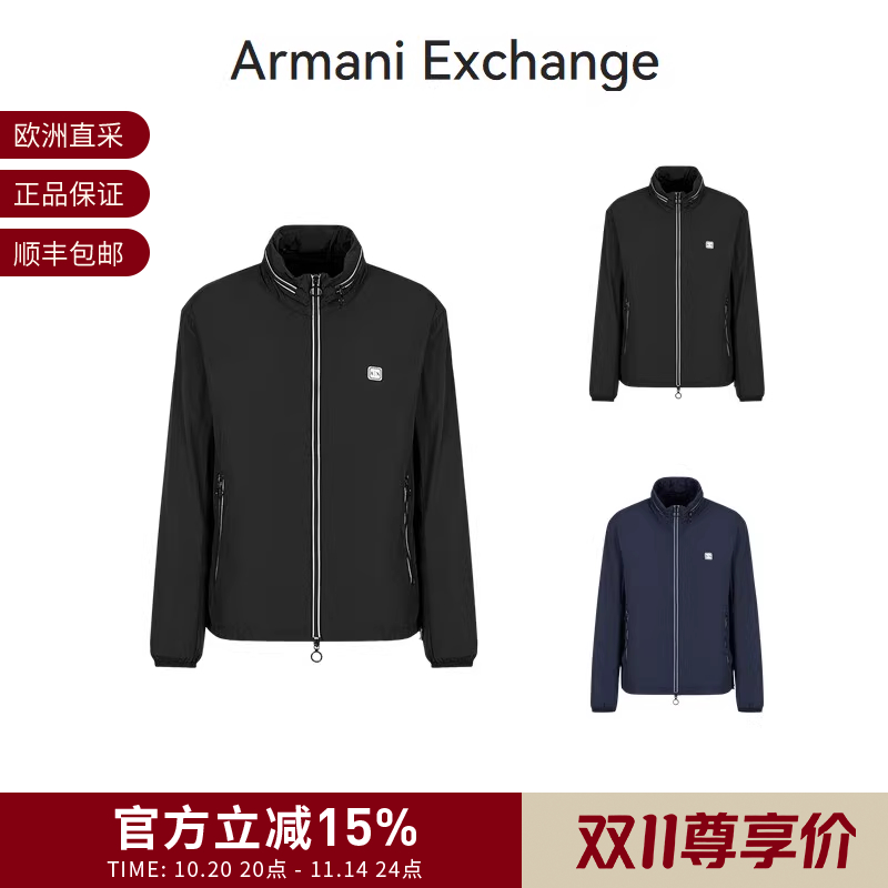 阿玛尼男士轻薄款拉链夹克