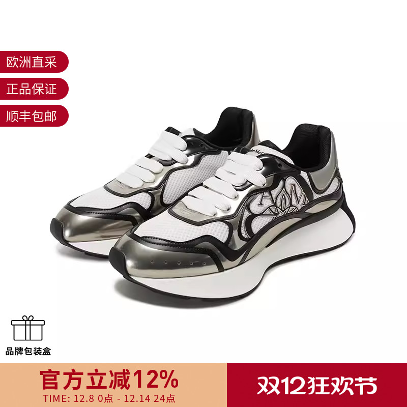 ALEXANDER MCQUEEN麦昆 男士拼色厚底运动鞋 750328 W4WN1