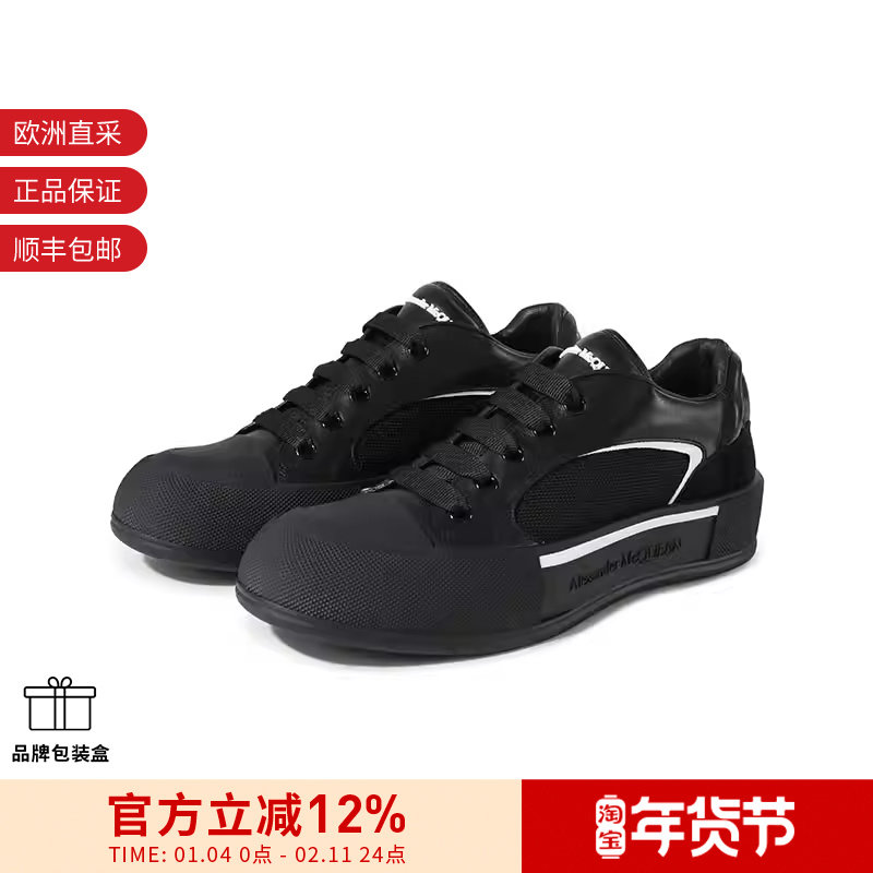 ALEXANDER MCQUEEN 男士厚底系带休闲运动鞋 777241 W4SS3,运动鞋new,运动休闲鞋,淘宝优惠券,粉丝福利购,淘宝优惠卷