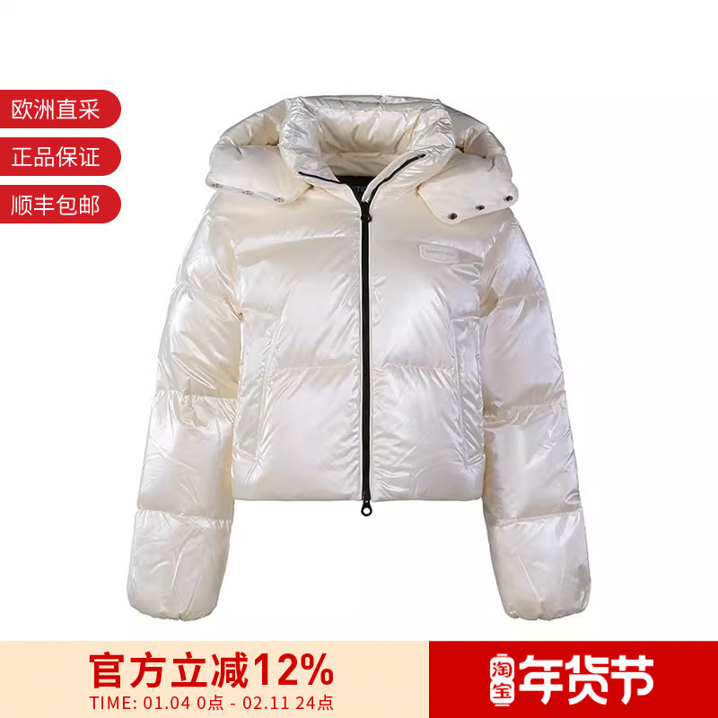 【甄品精选】DUVETICA女士短款连帽羽绒服外套222 VDDJ02026K0001,女装/女士精品,羽绒服,淘宝优惠券,粉丝福利购,淘宝优惠卷