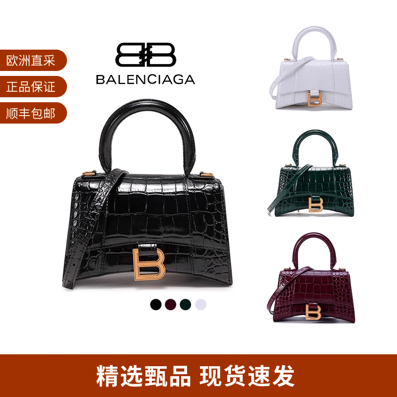 BALENCIAGA做旧斜挎包