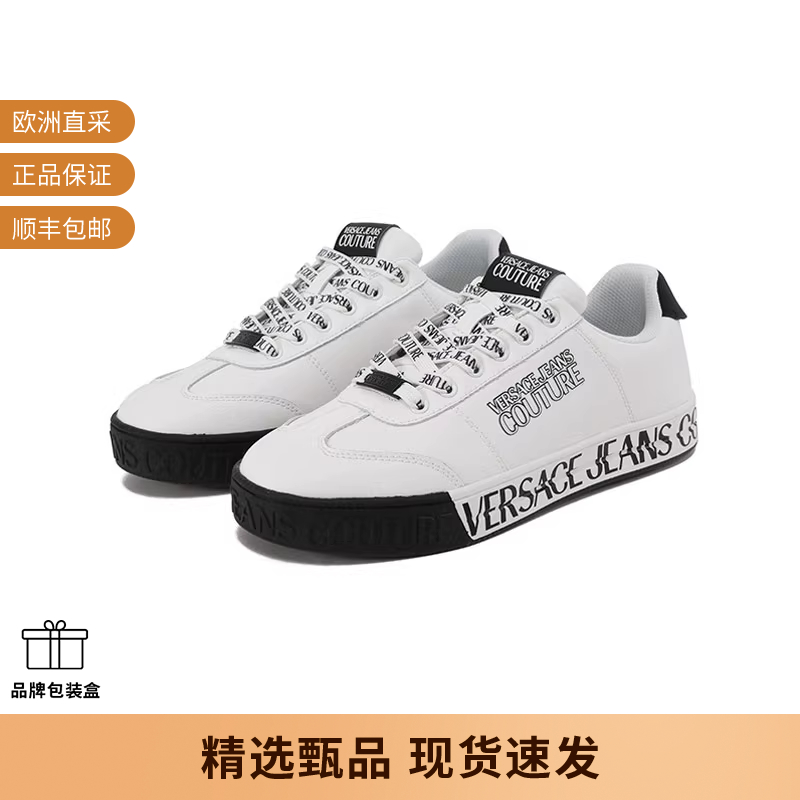 VJC范思哲低帮板鞋小白鞋运动鞋