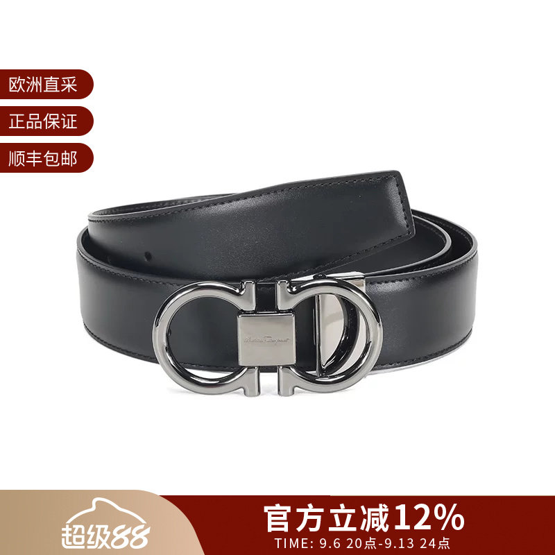 Ferragamo 男士板扣式双面皮带腰带可裁剪3.5cm 679938
