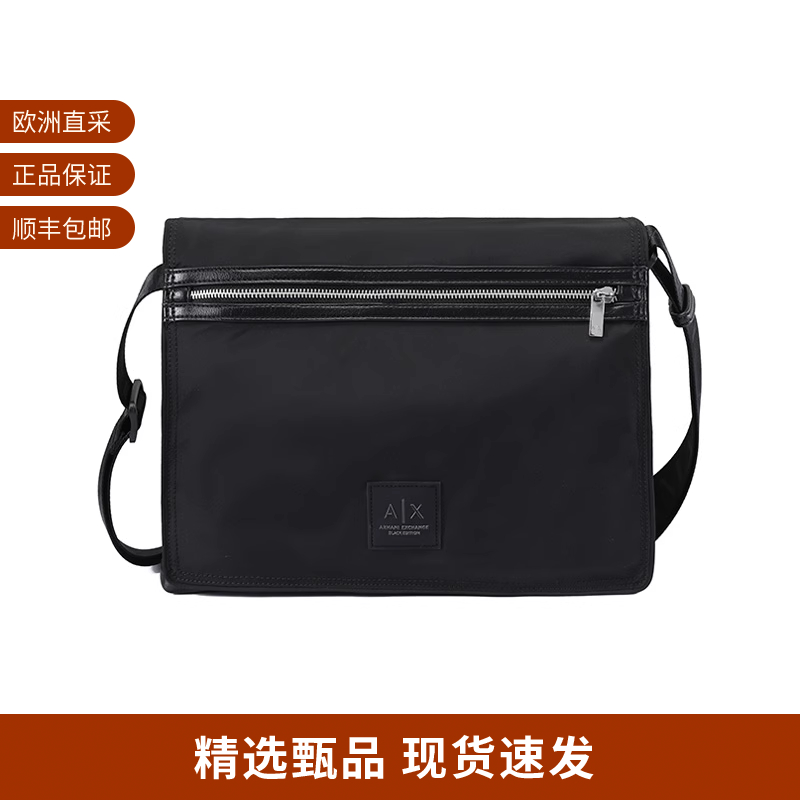 AX阿玛尼单肩斜挎包邮差包